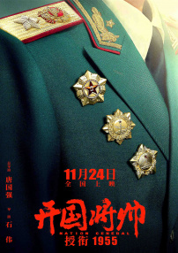 91制服