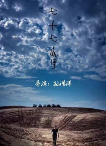 成人欧美一区二区三区视频网页